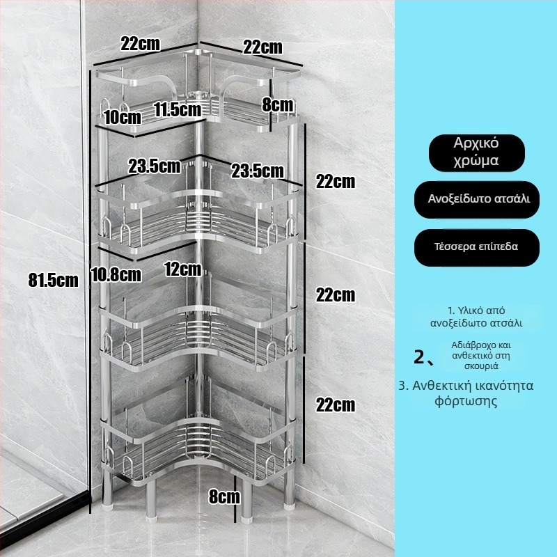 Wo cube από ανοξείδωτο ατσάλι γωνιακό ράφι μπάνιου, τρίγωνος όρθιος ράφι με 2 επιπέδων, μοντέρνος μινιμαλιστικός σχεδιασμός, υψηλή αντοχή φόρτωσης