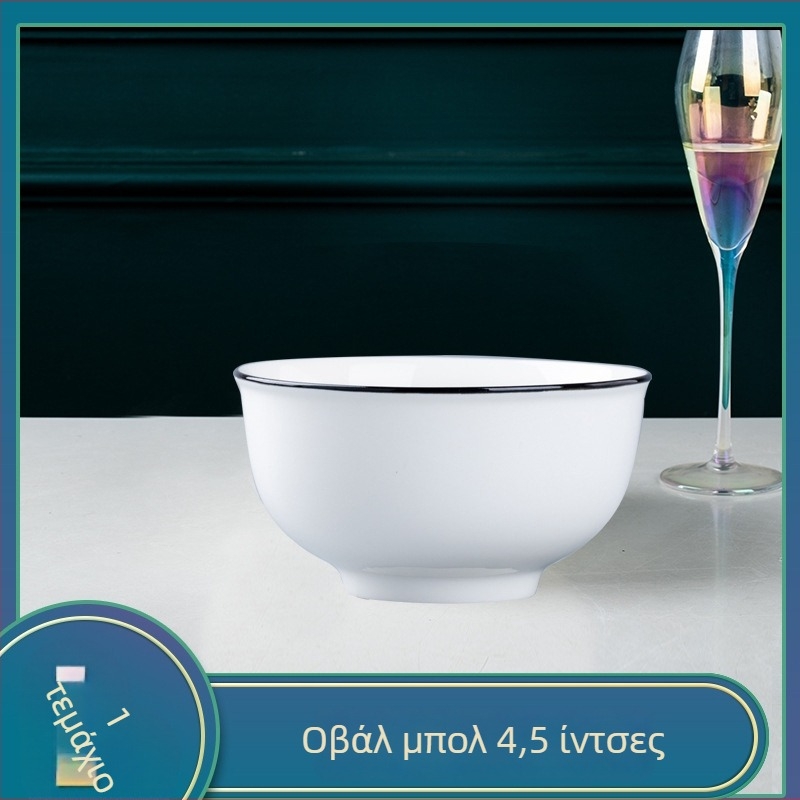 Ιαπωνικού στυλ πορσελάνινο μπολ | στρογγυλό σχήμα, μικροκυμάτων ασφαλές, φινίρισμα υπό γλάσωση