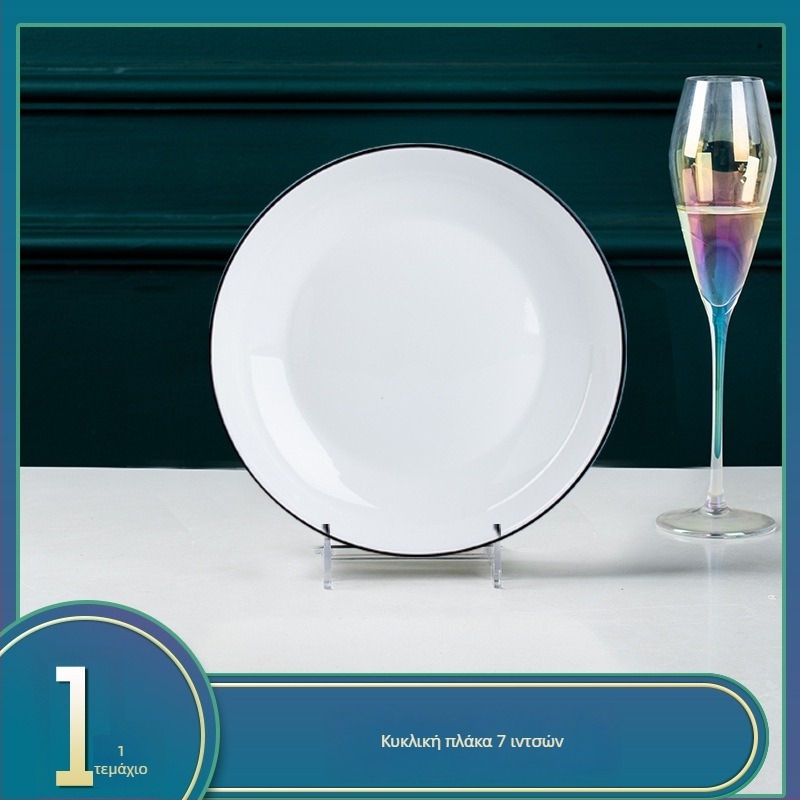 Ιαπωνικού στυλ πορσελάνινο μπολ | στρογγυλό σχήμα, μικροκυμάτων ασφαλές, φινίρισμα υπό γλάσωση