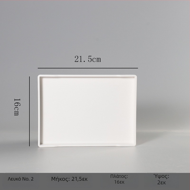 Ορθογώνιος δίσκος από μελαμίνη για ξενοδοχεία και ενοικιαζόμενα δωμάτια – προσαρμόσιμος με εκτύπωση λογότυπου, δυνατότητα ιδιωτικής ετικέτας, μοντέρνος μινιμαλιστικός σχεδιασμός