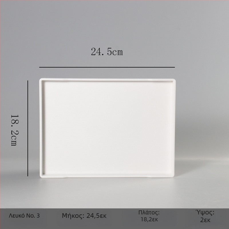 Ορθογώνιος δίσκος από μελαμίνη για ξενοδοχεία και ενοικιαζόμενα δωμάτια – προσαρμόσιμος με εκτύπωση λογότυπου, δυνατότητα ιδιωτικής ετικέτας, μοντέρνος μινιμαλιστικός σχεδιασμός