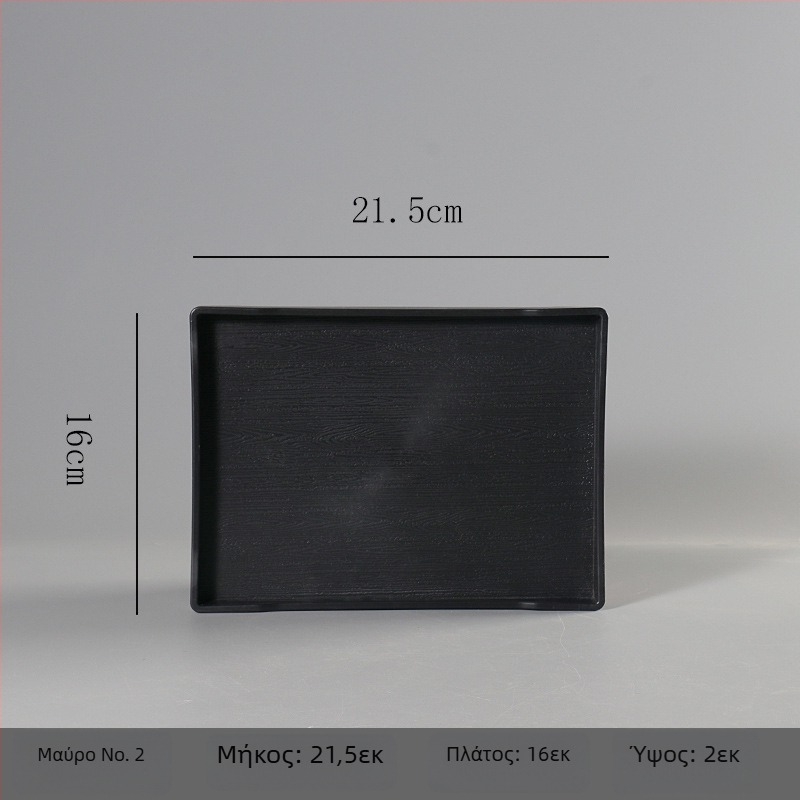 Ορθογώνιος δίσκος από μελαμίνη για ξενοδοχεία και ενοικιαζόμενα δωμάτια – προσαρμόσιμος με εκτύπωση λογότυπου, δυνατότητα ιδιωτικής ετικέτας, μοντέρνος μινιμαλιστικός σχεδιασμός