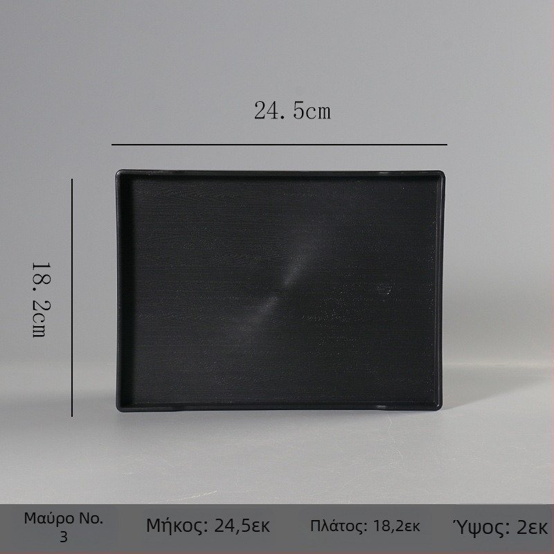 Ορθογώνιος δίσκος από μελαμίνη για ξενοδοχεία και ενοικιαζόμενα δωμάτια – προσαρμόσιμος με εκτύπωση λογότυπου, δυνατότητα ιδιωτικής ετικέτας, μοντέρνος μινιμαλιστικός σχεδιασμός