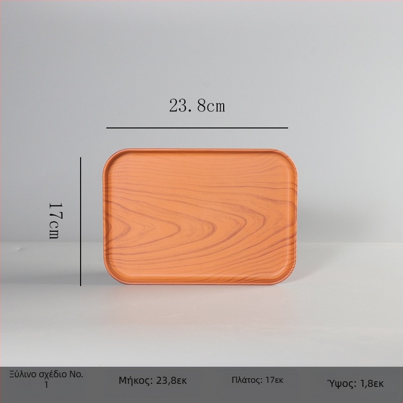 Ορθογώνιος δίσκος από μελαμίνη για ξενοδοχεία και ενοικιαζόμενα δωμάτια – προσαρμόσιμος με εκτύπωση λογότυπου, δυνατότητα ιδιωτικής ετικέτας, μοντέρνος μινιμαλιστικός σχεδιασμός