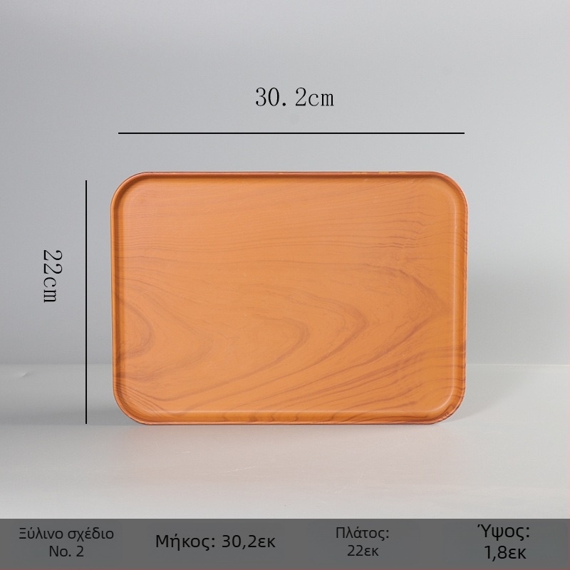 Ορθογώνιος δίσκος από μελαμίνη για ξενοδοχεία και ενοικιαζόμενα δωμάτια – προσαρμόσιμος με εκτύπωση λογότυπου, δυνατότητα ιδιωτικής ετικέτας, μοντέρνος μινιμαλιστικός σχεδιασμός