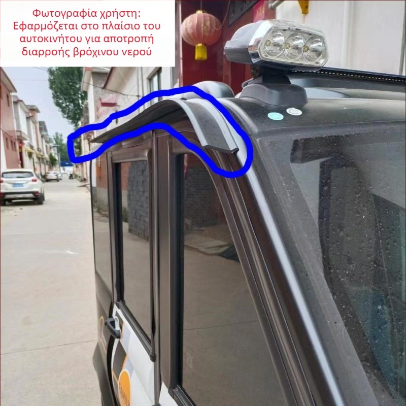 Feicheng σιλικονούχος καουτσούκ στεγανοποιητική λωρίδα για πόρτες και παράθυρα – στεγανοποίηση κενών από βροχή