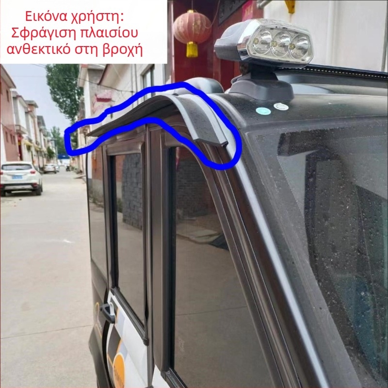 Feicheng σιλικονούχος καουτσούκ στεγανοποιητική λωρίδα για πόρτες και παράθυρα – στεγανοποίηση κενών από βροχή