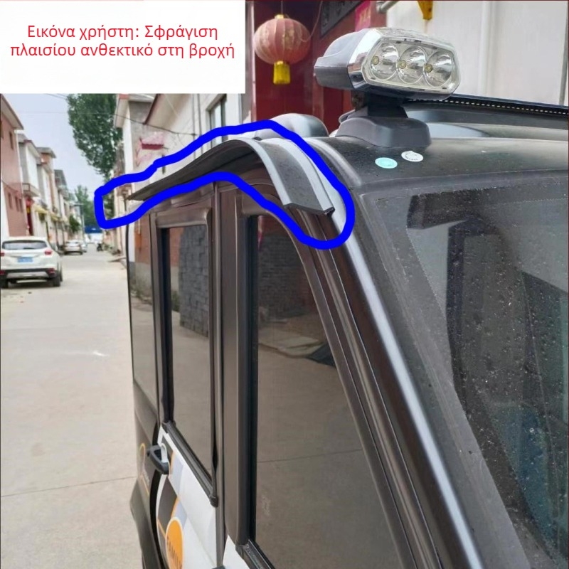 Feicheng σιλικονούχος καουτσούκ στεγανοποιητική λωρίδα για πόρτες και παράθυρα – στεγανοποίηση κενών από βροχή