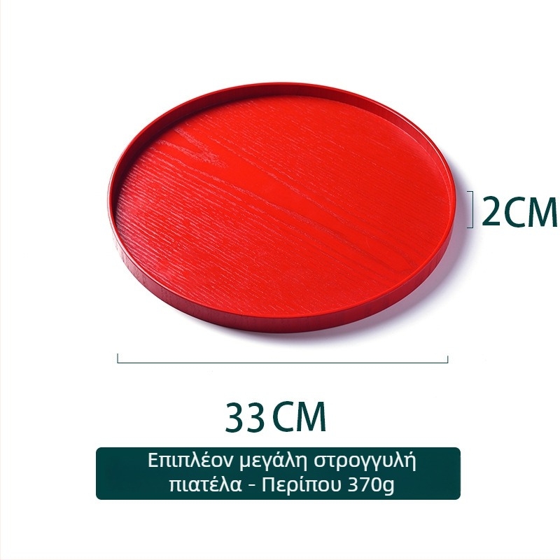 Ξύλινος κυκλικός δίσκος – επιφάνεια κόκκινης γλάσσας, μονοχρωμία, εκτύπωση λογότυπου, Νέο κινεζικό στυλ