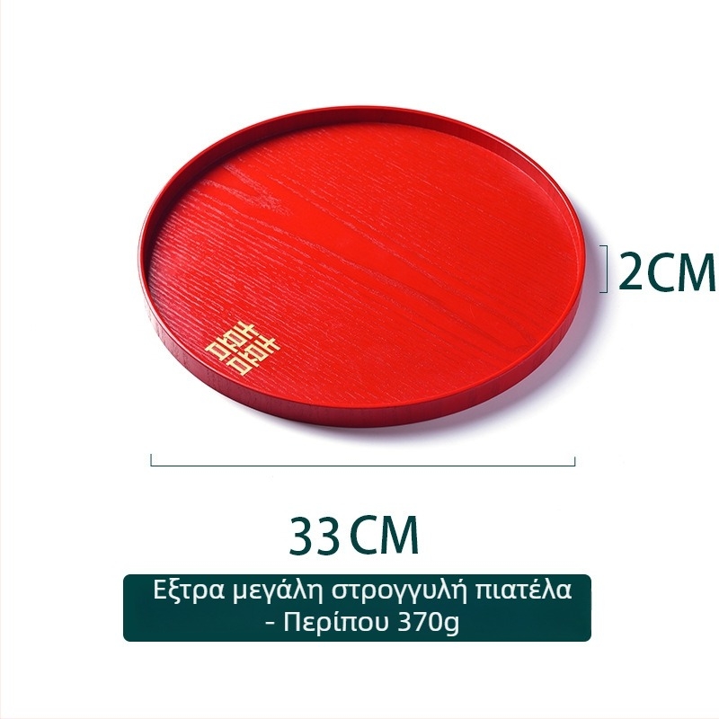 Ξύλινος κυκλικός δίσκος – επιφάνεια κόκκινης γλάσσας, μονοχρωμία, εκτύπωση λογότυπου, Νέο κινεζικό στυλ