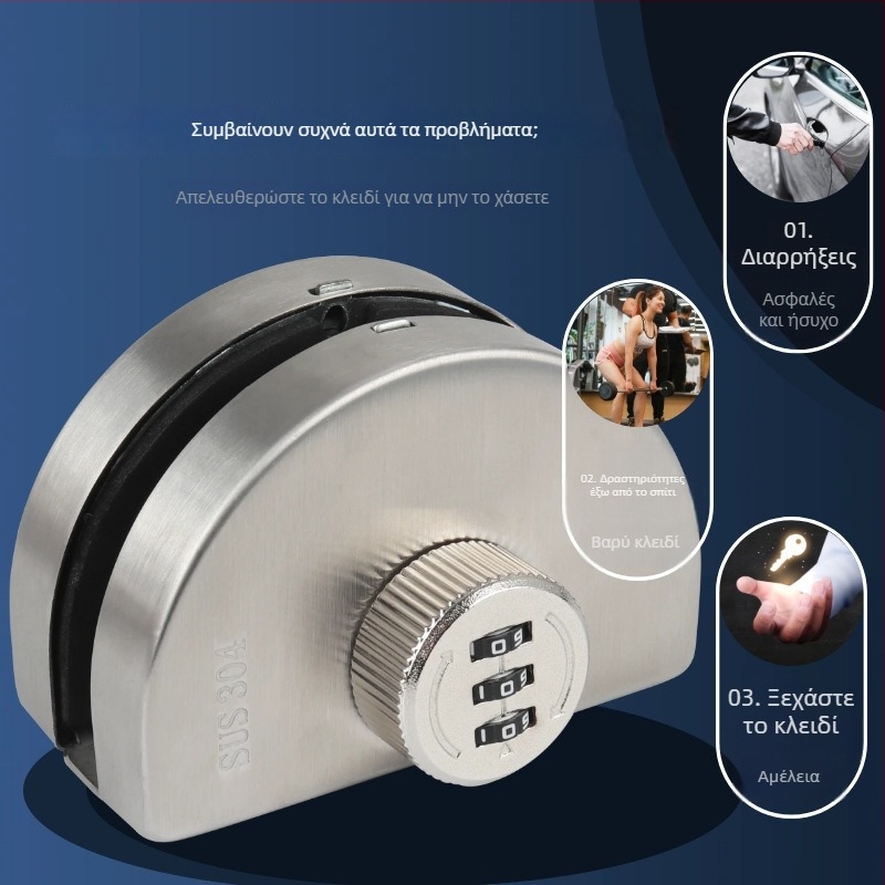 Κλειδαριά πόρτας γυαλιού - Μηχανική, ανοξείδωτο ατσάλι, μοντέλο 102, κατάλληλη για γυάλινες πόρτες, πάχος ράβδου 12 mm