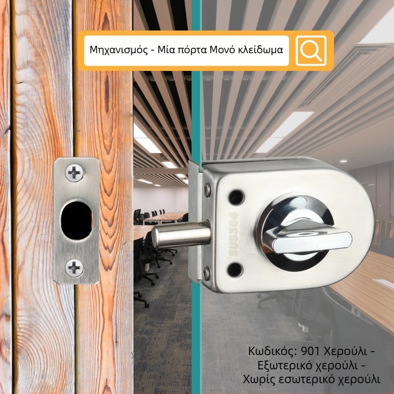 Κλειδαριά πόρτας γυαλιού - Μηχανική, ανοξείδωτο ατσάλι, μοντέλο 102, κατάλληλη για γυάλινες πόρτες, πάχος ράβδου 12 mm