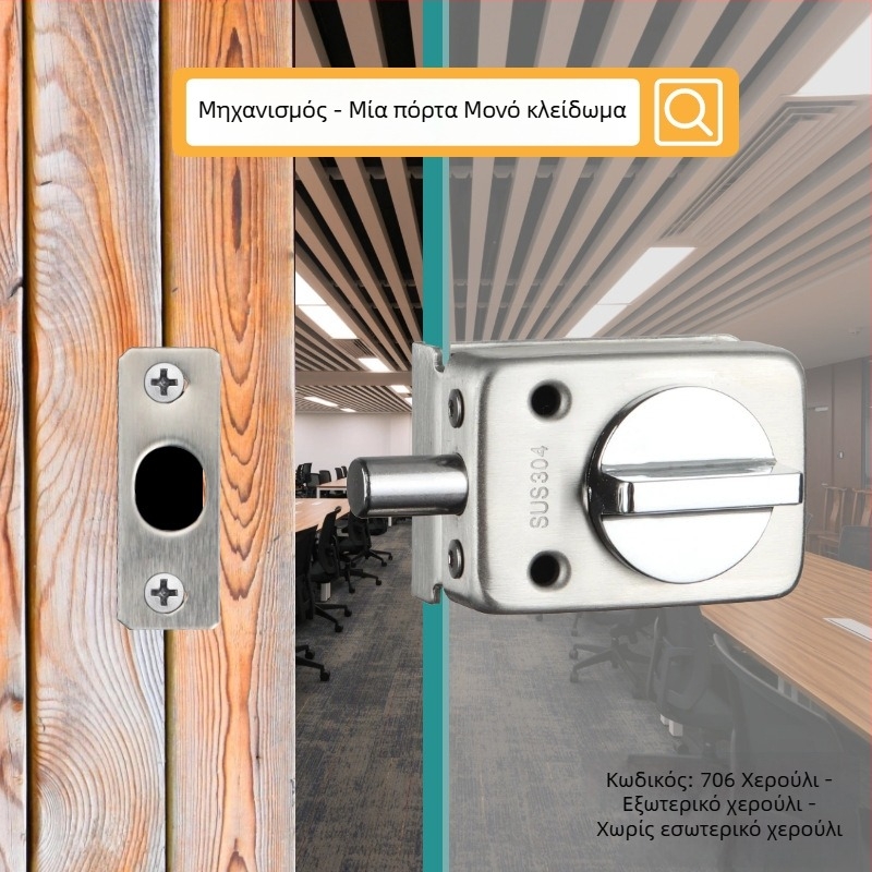 Κλειδαριά πόρτας γυαλιού - Μηχανική, ανοξείδωτο ατσάλι, μοντέλο 102, κατάλληλη για γυάλινες πόρτες, πάχος ράβδου 12 mm