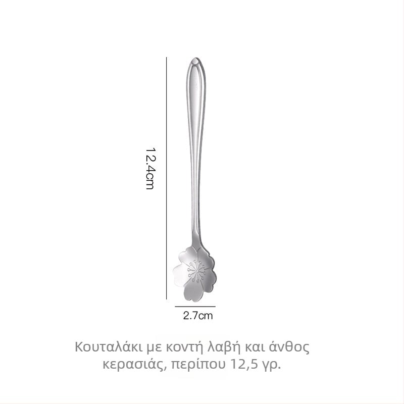 Κουτάλι με μακριά λαβή και μοτίβο ανθών κερασιάς, ανοξείδωτος χάλυβας 410, φινίρισμα καθρέφτης, Little Old Man Tableware