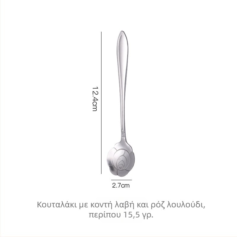 Κουτάλι με μακριά λαβή και μοτίβο ανθών κερασιάς, ανοξείδωτος χάλυβας 410, φινίρισμα καθρέφτης, Little Old Man Tableware