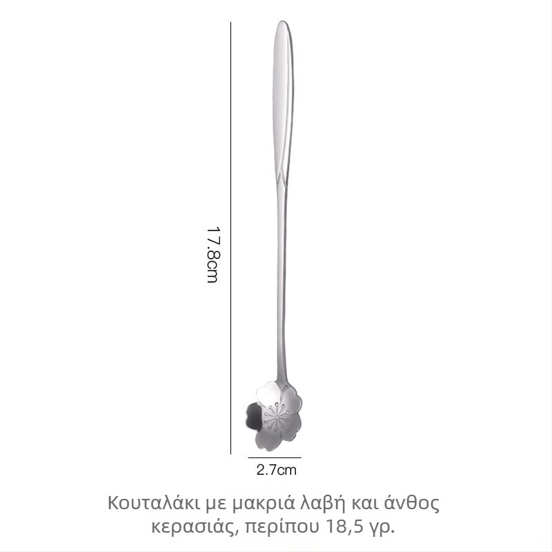 Κουτάλι με μακριά λαβή και μοτίβο ανθών κερασιάς, ανοξείδωτος χάλυβας 410, φινίρισμα καθρέφτης, Little Old Man Tableware