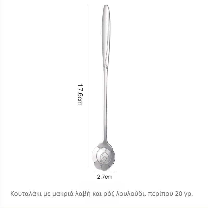 Κουτάλι με μακριά λαβή και μοτίβο ανθών κερασιάς, ανοξείδωτος χάλυβας 410, φινίρισμα καθρέφτης, Little Old Man Tableware