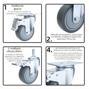 Οικογενειακός τροχός για καρότσια με επίπεδη πλάκα, αθόρυβος κατευθυνόμενος με φρένο, καουτσούκ TPR