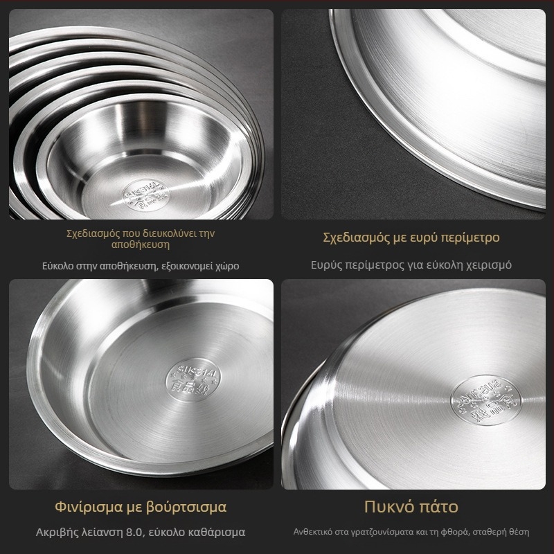 316L ανοξείδωτος χάλυβας – κυκλικό πιάτο φαγητού, τροφίμου ποιότητας, με βουρτσισμένη επιφάνεια, μοντέρνος μινιμαλιστικός σχεδιασμός