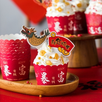 Happy Bar Κυκλική φόρμα για κέικ από σιλικόνη