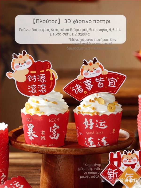 Happy Bar Κυκλική φόρμα για κέικ από σιλικόνη