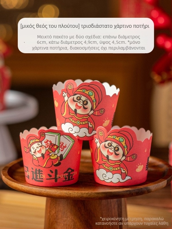 Happy Bar Κυκλική φόρμα για κέικ από σιλικόνη