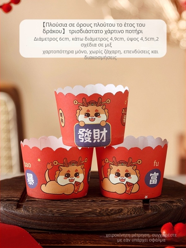 Happy Bar Κυκλική φόρμα για κέικ από σιλικόνη