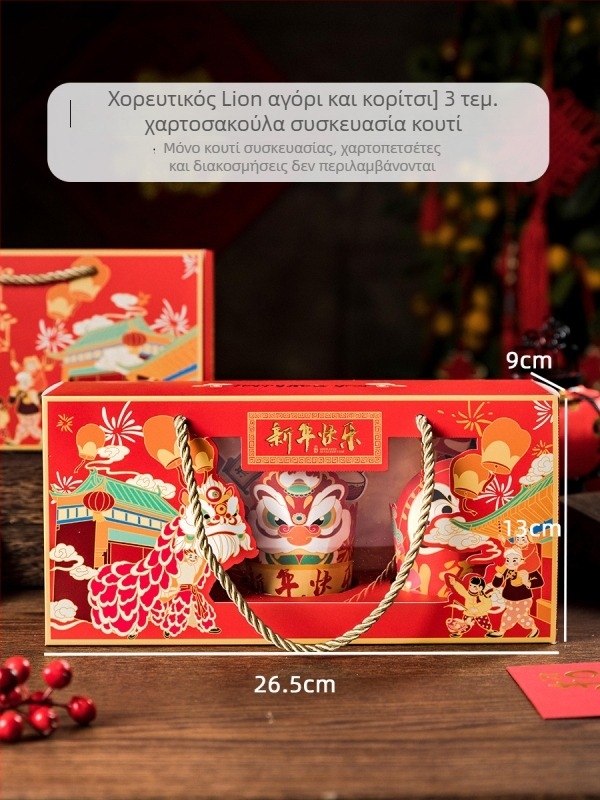 Happy Bar Κυκλική φόρμα για κέικ από σιλικόνη