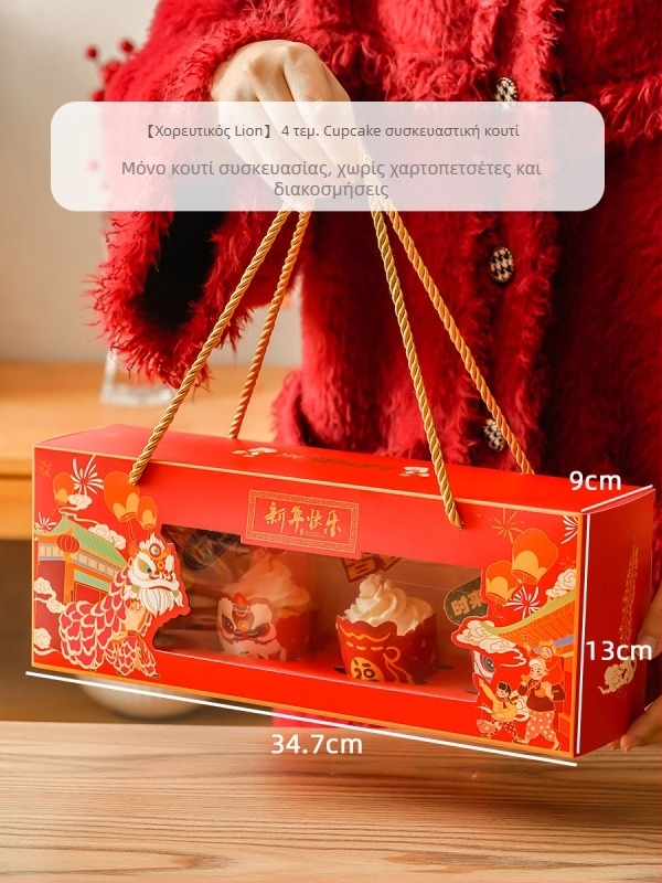 Happy Bar Κυκλική φόρμα για κέικ από σιλικόνη