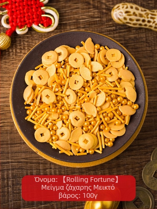 Happy Bar Κυκλική φόρμα για κέικ από σιλικόνη