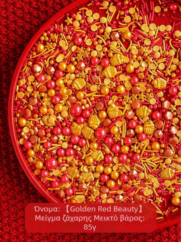 Happy Bar Κυκλική φόρμα για κέικ από σιλικόνη