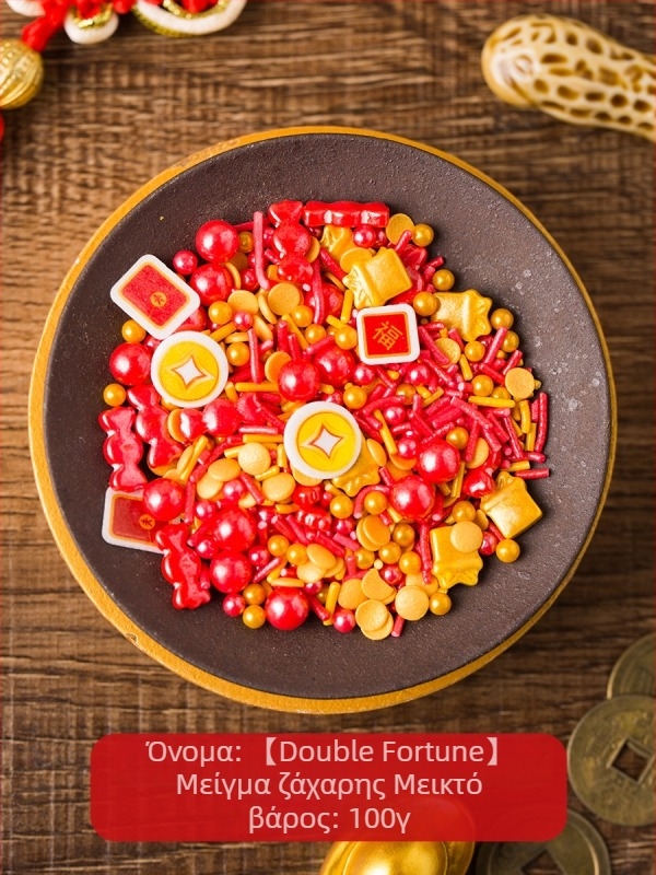 Happy Bar Κυκλική φόρμα για κέικ από σιλικόνη