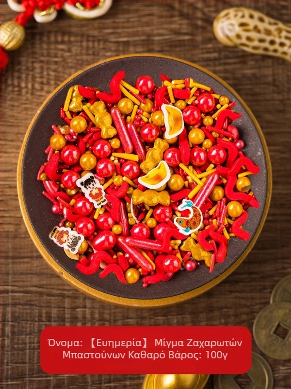 Happy Bar Κυκλική φόρμα για κέικ από σιλικόνη