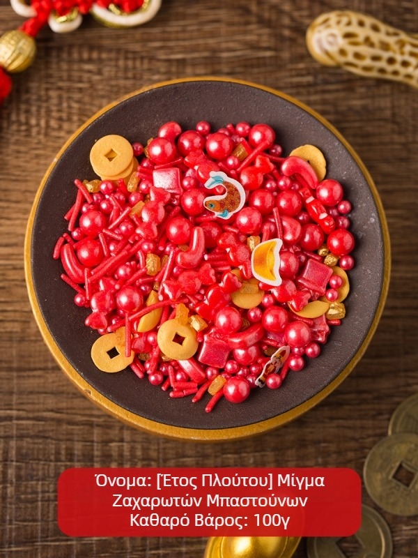 Happy Bar Κυκλική φόρμα για κέικ από σιλικόνη