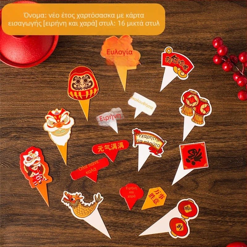 Happy Bar Κυκλική φόρμα για κέικ από σιλικόνη