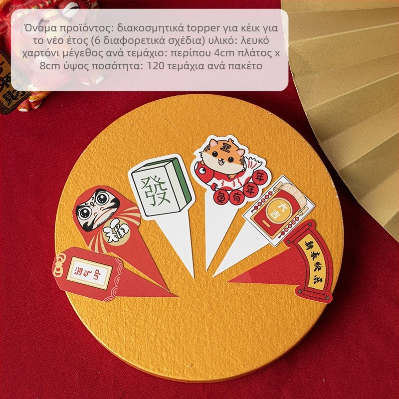 Happy Bar Κυκλική φόρμα για κέικ από σιλικόνη