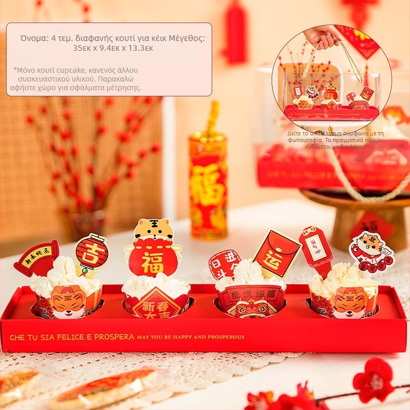 Happy Bar Κυκλική φόρμα για κέικ από σιλικόνη