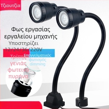 Λάμπα μηχανουργικού εργαλείου – LED, μαγνητική βάση, διπλής τάσης 24V/220V (Brand: Nine; Authorized private brands: Yes; Type: Lamps)
