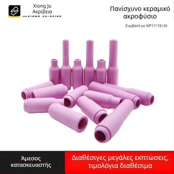 Κεραμικό ακροφύσιο για συγκόλληση με τόξο αργού – WP σειρά (WP18/17/26, QQ300, QS300), ανάποδο κεραμικό καπάκι, σειρά 13N10N