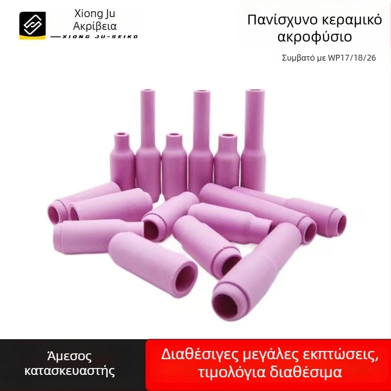 Κεραμικό ακροφύσιο για συγκόλληση με τόξο αργού – WP σειρά (WP18/17/26, QQ300, QS300), ανάποδο κεραμικό καπάκι, σειρά 13N10N