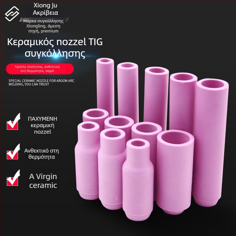 Κεραμικό ακροφύσιο για συγκόλληση με τόξο αργού – WP σειρά (WP18/17/26, QQ300, QS300), ανάποδο κεραμικό καπάκι, σειρά 13N10N