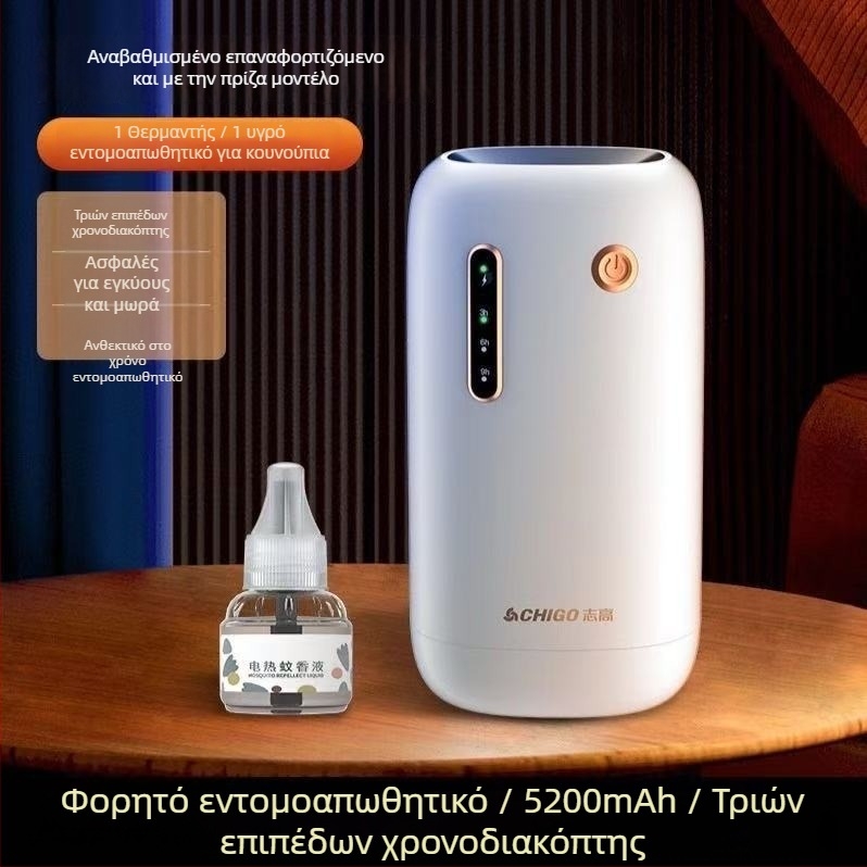 USB επαναφορτιζόμενη ασύρματη συσκευή εξόντωσης κουνουπιών για εσωτερική/εξωτερική χρήση, μοντέλο Chigo LBH107, LED φως, κάλυψη 21–30㎡, εσωτερική μπαταρία 501–800mAh, διάρκεια 6–8 ωρών