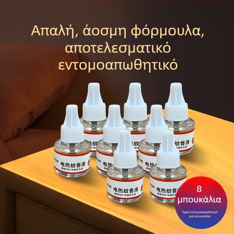 USB επαναφορτιζόμενη ασύρματη συσκευή εξόντωσης κουνουπιών για εσωτερική/εξωτερική χρήση, μοντέλο Chigo LBH107, LED φως, κάλυψη 21–30㎡, εσωτερική μπαταρία 501–800mAh, διάρκεια 6–8 ωρών