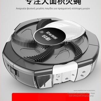 Μηχανή εξολόθρευσης μυγών – LED φως; κάλυψη 10 τ.μ.; χειροκίνητος ηλεκτρικός σοκ; χωρίς ενσωματωμένη μπαταρία