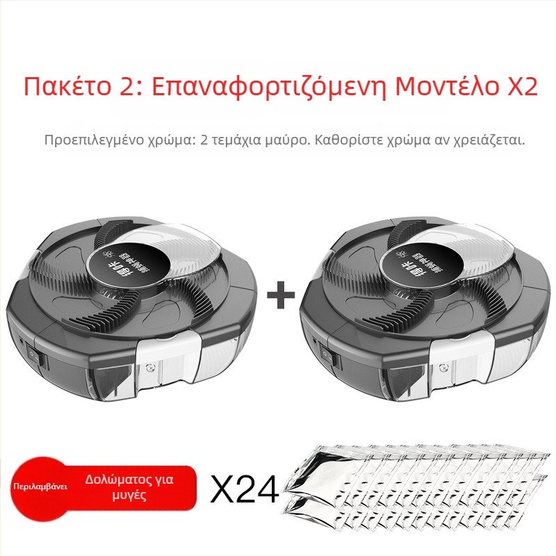 Μηχανή εξολόθρευσης μυγών – LED φως; κάλυψη 10 τ.μ.; χειροκίνητος ηλεκτρικός σοκ; χωρίς ενσωματωμένη μπαταρία