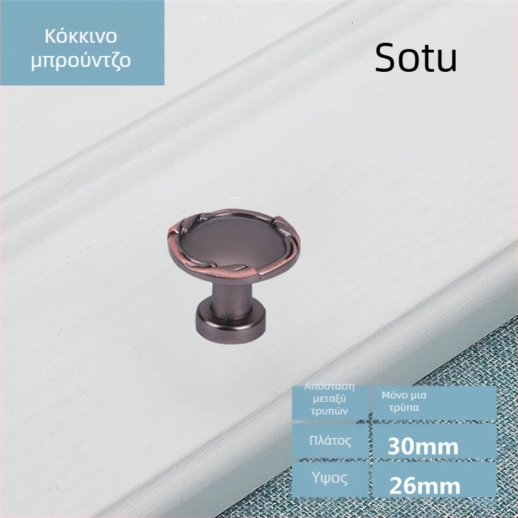 Μονοτρύπητη λαβή για ντουλάπι και συρτάρι, από κράμα ψευδάργύρου, ηλεκτροφορημένη επίστρωση, στυλ ελαφριάς πολυτέλειας; κατάλληλη για γκαρνταρόμπες, ντουλάπες, πόρτες και συρτάρια.