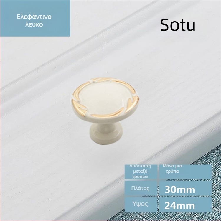 Μονοτρύπητη λαβή για ντουλάπι και συρτάρι, από κράμα ψευδάργύρου, ηλεκτροφορημένη επίστρωση, στυλ ελαφριάς πολυτέλειας; κατάλληλη για γκαρνταρόμπες, ντουλάπες, πόρτες και συρτάρια.