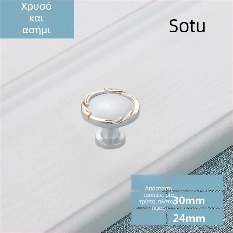 Μονοτρύπητη λαβή για ντουλάπι και συρτάρι, από κράμα ψευδάργύρου, ηλεκτροφορημένη επίστρωση, στυλ ελαφριάς πολυτέλειας; κατάλληλη για γκαρνταρόμπες, ντουλάπες, πόρτες και συρτάρια.