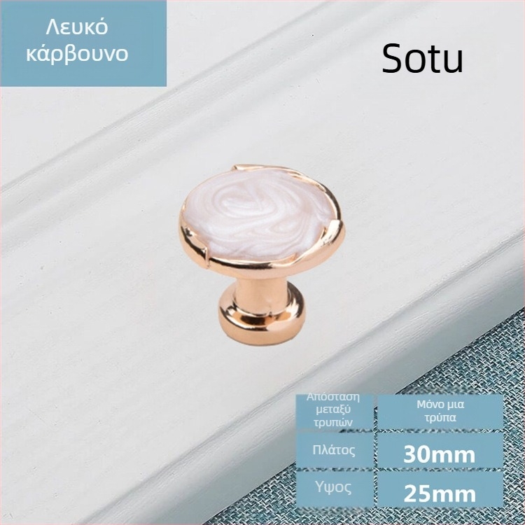 Μονοτρύπητη λαβή για ντουλάπι και συρτάρι, από κράμα ψευδάργύρου, ηλεκτροφορημένη επίστρωση, στυλ ελαφριάς πολυτέλειας; κατάλληλη για γκαρνταρόμπες, ντουλάπες, πόρτες και συρτάρια.