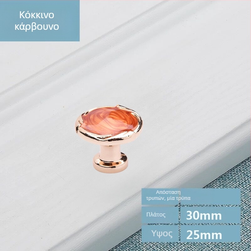 Μονοτρύπητη λαβή για ντουλάπι και συρτάρι, από κράμα ψευδάργύρου, ηλεκτροφορημένη επίστρωση, στυλ ελαφριάς πολυτέλειας; κατάλληλη για γκαρνταρόμπες, ντουλάπες, πόρτες και συρτάρια.